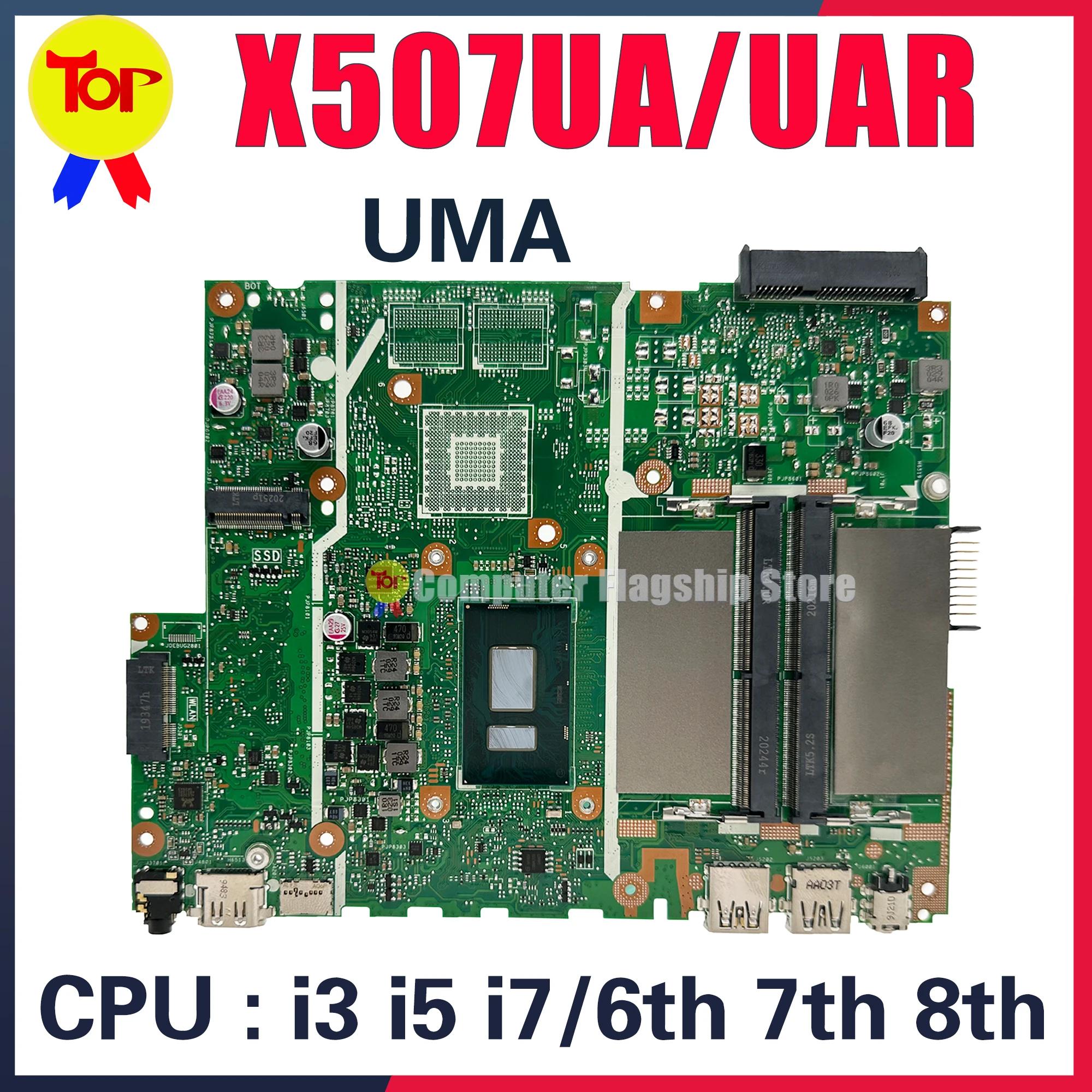 KEFU Ʈ , ASUS X507UAR A507UA R507UA F507UA Y5000UA, I3 I5 I7 6 , 7 , 8  UMA DDR4